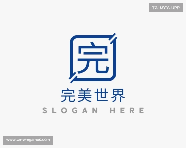 解读完美世界